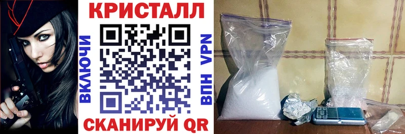 купить наркоту hydra как войти Amphetamine VHQ Тимашёвск
