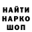 Печенье с ТГК конопля Leandro 05