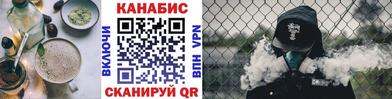 Еда ТГК конопля  где купить наркоту  Тимашёвск 