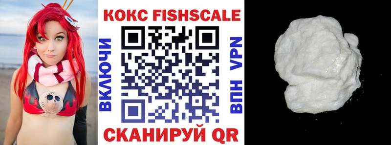 КОКАИН Колумбийский  как найти закладки  Тимашёвск 