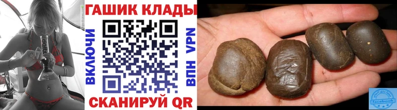 Гашиш Изолятор  omg   Тимашёвск 