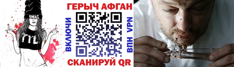 OMG   Тимашёвск  Героин хмурый 