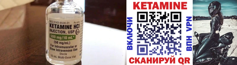 MEGA рабочий сайт  Тимашёвск  КЕТАМИН ketamine 