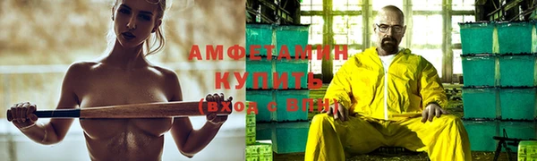 apvp Нефтегорск