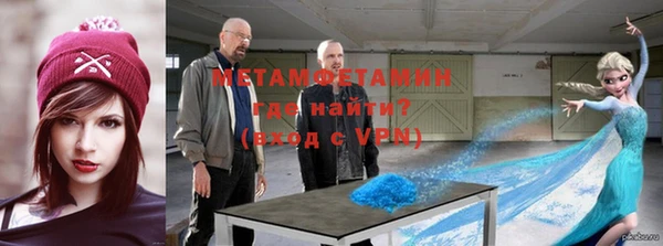 ALPHA PVP Нефтекумск
