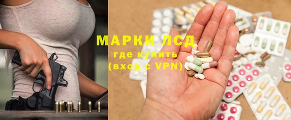 ALPHA PVP Нефтекумск