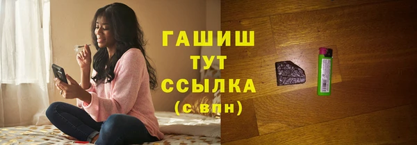 ALPHA PVP Нефтекумск