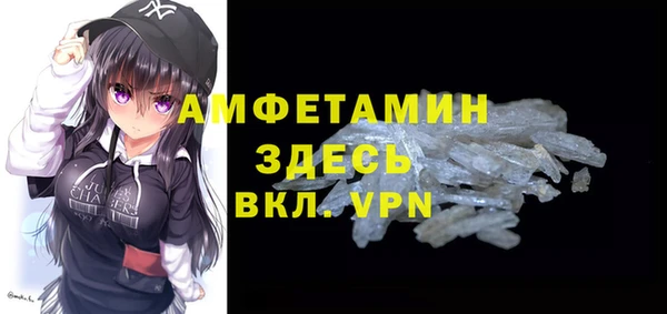apvp Нефтегорск