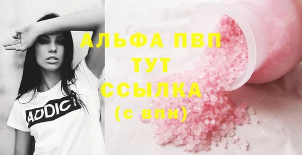 apvp Нефтегорск