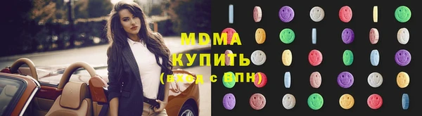 apvp Нефтегорск