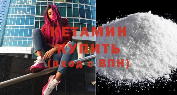 ALPHA PVP Нефтекумск
