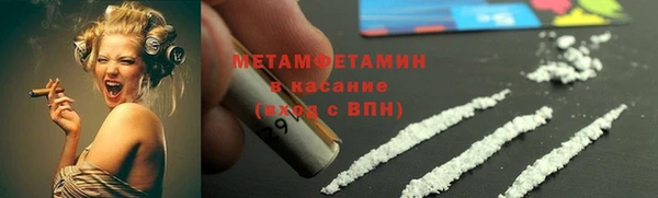ALPHA PVP Нефтекумск