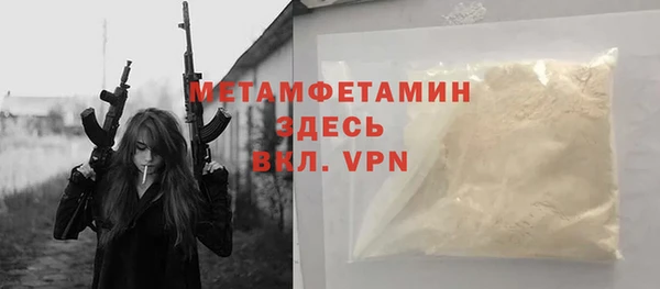 ALPHA PVP Нефтекумск