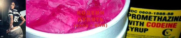ALPHA PVP Нефтекумск