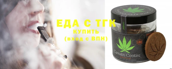 бутик Болотное
