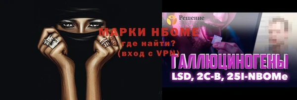 ALPHA PVP Нефтекумск