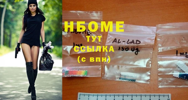 apvp Нефтегорск