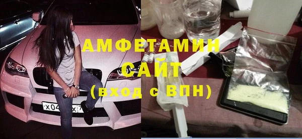 ALPHA PVP Нефтекумск