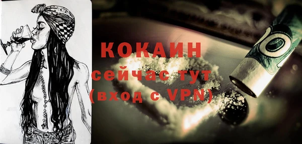 apvp Нефтегорск