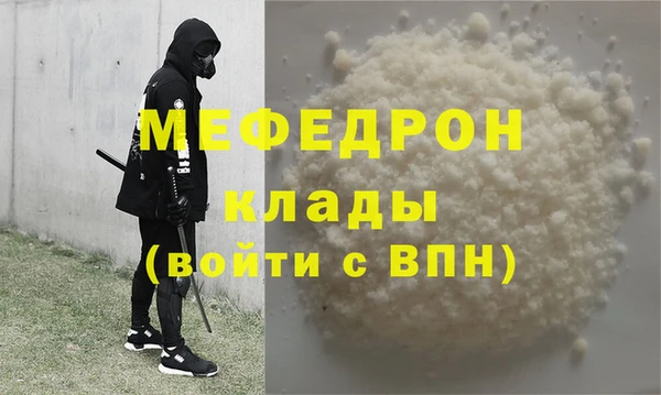 ALPHA PVP Нефтекумск