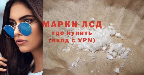 дмт Нея