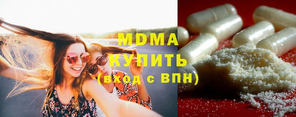 apvp Нефтегорск