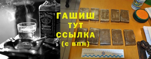 apvp Нефтегорск