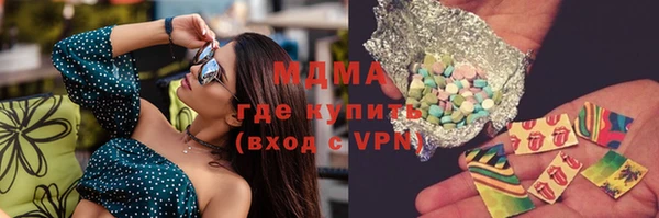 apvp Нефтегорск