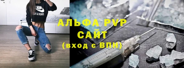 ALPHA PVP Нефтекумск