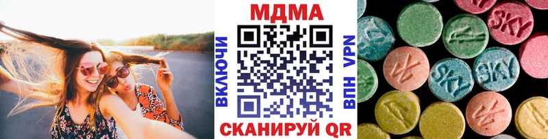 MDMA VHQ  Тимашёвск 