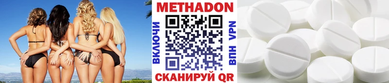 МЕТАДОН кристалл  OMG сайт  Тимашёвск  наркошоп 