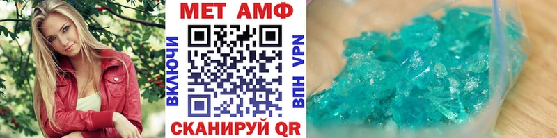 кракен ONION  Тимашёвск  Первитин витя 