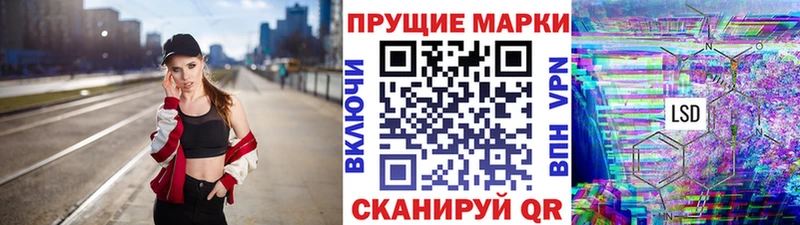 Марки 25I-NBOMe 1500мкг  наркошоп  Тимашёвск 