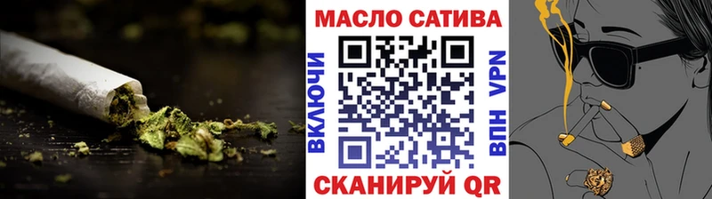 ТГК вейп с тгк  MEGA рабочий сайт  Тимашёвск 